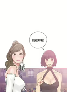 Page 680 of 解禁 初始的快感 - preview thumbnail