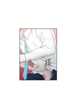 Page 686 of 解禁 初始的快感 - preview thumbnail