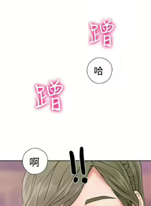 Page 688 of 解禁 初始的快感 - preview thumbnail