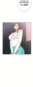 Page 691 of 解禁 初始的快感 - preview thumbnail