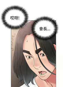 Page 700 of 解禁 初始的快感 - preview thumbnail
