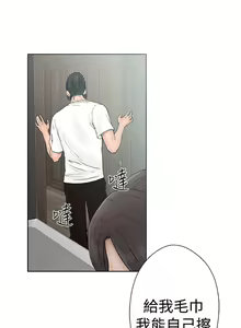Page 704 of 解禁 初始的快感 - preview thumbnail
