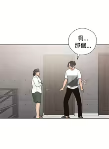 Page 710 of 解禁 初始的快感 - preview thumbnail