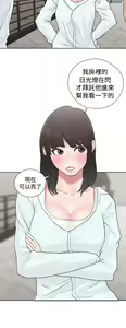 Page 711 of 解禁 初始的快感 - preview thumbnail