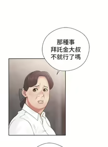 Page 712 of 解禁 初始的快感 - preview thumbnail