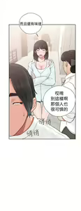 Page 713 of 解禁 初始的快感 - preview thumbnail