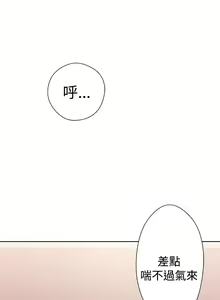 Page 716 of 解禁 初始的快感 - preview thumbnail