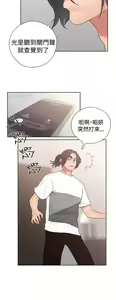 Page 717 of 解禁 初始的快感 - preview thumbnail