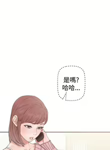 Page 720 of 解禁 初始的快感 - preview thumbnail