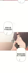 Page 721 of 解禁 初始的快感 - preview thumbnail