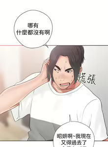 Page 722 of 解禁 初始的快感 - preview thumbnail