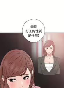 Page 724 of 解禁 初始的快感 - preview thumbnail