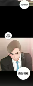 Page 725 of 解禁 初始的快感 - preview thumbnail