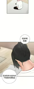 Page 727 of 解禁 初始的快感 - preview thumbnail