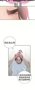 Page 729 of 解禁 初始的快感 - preview thumbnail