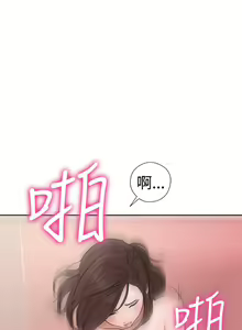Page 734 of 解禁 初始的快感 - preview thumbnail