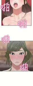 Page 735 of 解禁 初始的快感 - preview thumbnail