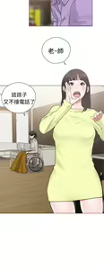 Page 743 of 解禁 初始的快感 - preview thumbnail