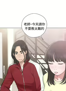 Page 750 of 解禁 初始的快感 - preview thumbnail