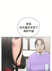 Page 756 of 解禁 初始的快感 - preview thumbnail