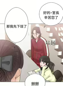 Page 758 of 解禁 初始的快感 - preview thumbnail