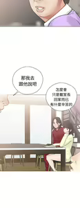 Page 759 of 解禁 初始的快感 - preview thumbnail