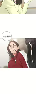 Page 761 of 解禁 初始的快感 - preview thumbnail