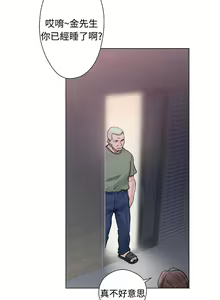 Page 768 of 解禁 初始的快感 - preview thumbnail