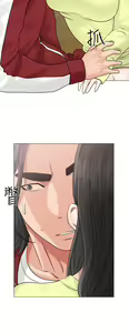 Page 769 of 解禁 初始的快感 - preview thumbnail