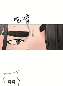 Page 770 of 解禁 初始的快感 - preview thumbnail