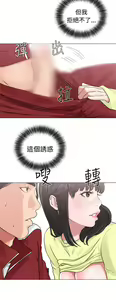 Page 773 of 解禁 初始的快感 - preview thumbnail