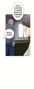 Page 775 of 解禁 初始的快感 - preview thumbnail