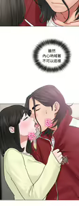 Page 787 of 解禁 初始的快感 - preview thumbnail