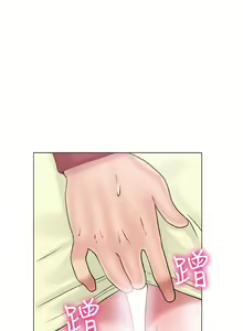 Page 788 of 解禁 初始的快感 - preview thumbnail