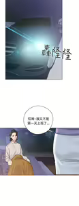 Page 789 of 解禁 初始的快感 - preview thumbnail