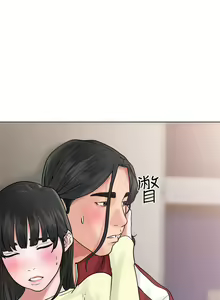 Page 792 of 解禁 初始的快感 - preview thumbnail