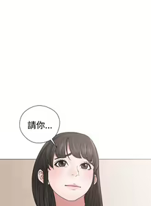 Page 796 of 解禁 初始的快感 - preview thumbnail