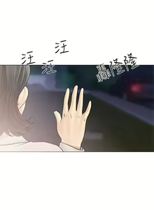 Page 798 of 解禁 初始的快感 - preview thumbnail
