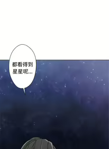 Page 804 of 解禁 初始的快感 - preview thumbnail