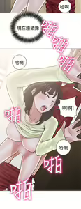 Page 805 of 解禁 初始的快感 - preview thumbnail