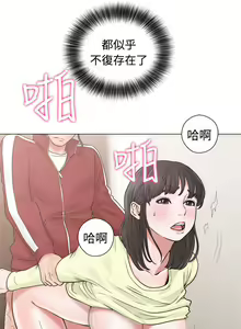 Page 806 of 解禁 初始的快感 - preview thumbnail
