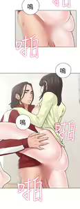 Page 807 of 解禁 初始的快感 - preview thumbnail