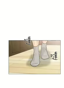 Page 808 of 解禁 初始的快感 - preview thumbnail