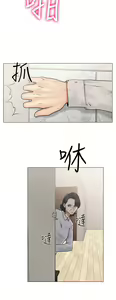 Page 811 of 解禁 初始的快感 - preview thumbnail