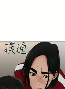 Page 814 of 解禁 初始的快感 - preview thumbnail