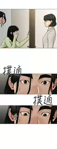 Page 815 of 解禁 初始的快感 - preview thumbnail