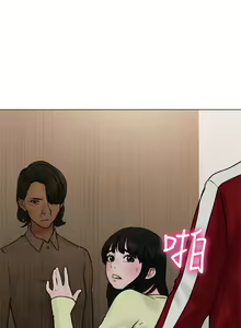 Page 818 of 解禁 初始的快感 - preview thumbnail