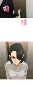 Page 819 of 解禁 初始的快感 - preview thumbnail