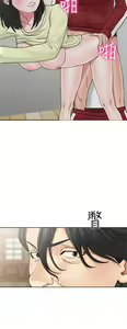 Page 821 of 解禁 初始的快感 - preview thumbnail