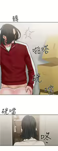 Page 823 of 解禁 初始的快感 - preview thumbnail